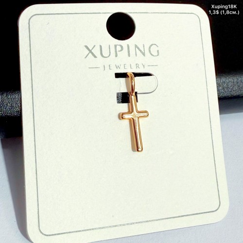 Кулон Xuping18К 10368 (1,8см.)